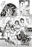 Ahegao - Comic X-Eros 2012-12 Vol. 2 - Vol. 2 2012-12 Comic X-Eros Anal