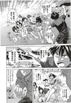 Ahegao - Comic X-Eros 2012-12 Vol. 2 - Vol. 2 2012-12 Comic X-Eros Anal