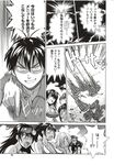 Ahegao - Comic X-Eros 2012-12 Vol. 2 - Vol. 2 2012-12 Comic X-Eros Anal