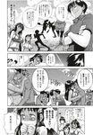 Ahegao - Comic X-Eros 2012-12 Vol. 2 - Vol. 2 2012-12 Comic X-Eros Anal
