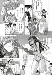 Ahegao - Comic X-Eros 2012-12 Vol. 2 - Vol. 2 2012-12 Comic X-Eros Anal
