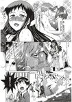 Ahegao - Comic X-Eros 2012-12 Vol. 2 - Vol. 2 2012-12 Comic X-Eros Anal