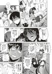 Ahegao - Comic X-Eros 2012-12 Vol. 2 - Vol. 2 2012-12 Comic X-Eros Anal