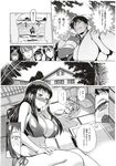 Ahegao - Comic X-Eros 2012-12 Vol. 2 - Vol. 2 2012-12 Comic X-Eros Anal