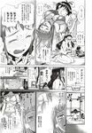 Ahegao - Comic X-Eros 2012-12 Vol. 2 - Vol. 2 2012-12 Comic X-Eros Anal