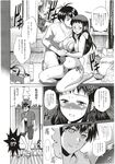 Ahegao - Comic X-Eros 2012-12 Vol. 2 - Vol. 2 2012-12 Comic X-Eros Anal