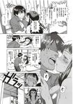 Ahegao - Comic X-Eros 2012-12 Vol. 2 - Vol. 2 2012-12 Comic X-Eros Anal