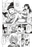 Ahegao - Comic X-Eros 2012-12 Vol. 2 - Vol. 2 2012-12 Comic X-Eros Anal