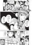 Ahegao - Comic X-Eros 2012-12 Vol. 2 - Vol. 2 2012-12 Comic X-Eros Anal