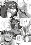 Ahegao - Comic X-Eros 2012-12 Vol. 2 - Vol. 2 2012-12 Comic X-Eros Anal