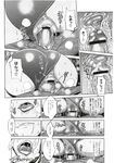 Ahegao - Comic X-Eros 2012-12 Vol. 2 - Vol. 2 2012-12 Comic X-Eros Anal