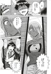 Ahegao - Comic X-Eros 2012-12 Vol. 2 - Vol. 2 2012-12 Comic X-Eros Anal