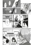 Ahegao - Comic X-Eros 2012-12 Vol. 2 - Vol. 2 2012-12 Comic X-Eros Anal