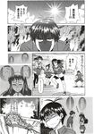 Ahegao - Comic X-Eros 2012-12 Vol. 2 - Vol. 2 2012-12 Comic X-Eros Anal