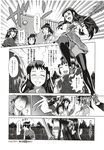 Ahegao - Comic X-Eros 2012-12 Vol. 2 - Vol. 2 2012-12 Comic X-Eros Anal