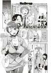 Ahegao - Comic X-Eros 2012-12 Vol. 2 - Vol. 2 2012-12 Comic X-Eros Anal
