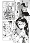 Ahegao - Comic X-Eros 2012-12 Vol. 2 - Vol. 2 2012-12 Comic X-Eros Anal