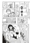 Ahegao - Comic X-Eros 2012-12 Vol. 2 - Vol. 2 2012-12 Comic X-Eros Anal