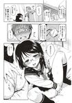 Ahegao - Comic X-Eros 2012-12 Vol. 2 - Vol. 2 2012-12 Comic X-Eros Anal