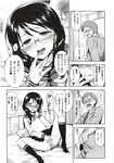 Ahegao - Comic X-Eros 2012-12 Vol. 2 - Vol. 2 2012-12 Comic X-Eros Anal