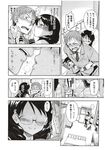 Ahegao - Comic X-Eros 2012-12 Vol. 2 - Vol. 2 2012-12 Comic X-Eros Anal