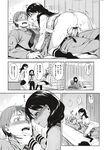 Ahegao - Comic X-Eros 2012-12 Vol. 2 - Vol. 2 2012-12 Comic X-Eros Anal