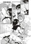 Ahegao - Comic X-Eros 2012-12 Vol. 2 - Vol. 2 2012-12 Comic X-Eros Anal