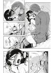 Ahegao - Comic X-Eros 2012-12 Vol. 2 - Vol. 2 2012-12 Comic X-Eros Anal