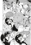 Ahegao - Comic X-Eros 2012-12 Vol. 2 - Vol. 2 2012-12 Comic X-Eros Anal