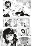 Ahegao - Comic X-Eros 2012-12 Vol. 2 - Vol. 2 2012-12 Comic X-Eros Anal