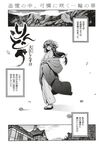 Ahegao - Comic X-Eros 2012-12 Vol. 2 - Vol. 2 2012-12 Comic X-Eros Anal
