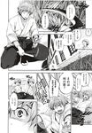Ahegao - Comic X-Eros 2012-12 Vol. 2 - Vol. 2 2012-12 Comic X-Eros Anal