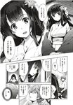 Ahegao - Comic X-Eros 2012-12 Vol. 2 - Vol. 2 2012-12 Comic X-Eros Anal