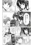 Ahegao - Comic X-Eros 2012-12 Vol. 2 - Vol. 2 2012-12 Comic X-Eros Anal