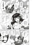 Ahegao - Comic X-Eros 2012-12 Vol. 2 - Vol. 2 2012-12 Comic X-Eros Anal
