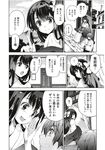 Ahegao - Comic X-Eros 2012-12 Vol. 2 - Vol. 2 2012-12 Comic X-Eros Anal