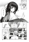 Ahegao - Comic X-Eros 2012-12 Vol. 2 - Vol. 2 2012-12 Comic X-Eros Anal
