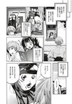 Ahegao - Comic X-Eros 2012-12 Vol. 2 - Vol. 2 2012-12 Comic X-Eros Anal