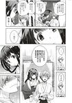 Ahegao - Comic X-Eros 2012-12 Vol. 2 - Vol. 2 2012-12 Comic X-Eros Anal