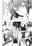 Ahegao - Comic X-Eros 2012-12 Vol. 2 - Vol. 2 2012-12 Comic X-Eros Anal