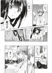 Ahegao - Comic X-Eros 2012-12 Vol. 2 - Vol. 2 2012-12 Comic X-Eros Anal