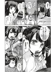 Ahegao - Comic X-Eros 2012-12 Vol. 2 - Vol. 2 2012-12 Comic X-Eros Anal