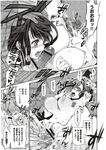 Ahegao - Comic X-Eros 2012-12 Vol. 2 - Vol. 2 2012-12 Comic X-Eros Anal