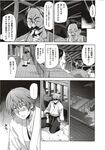 Ahegao - Comic X-Eros 2012-12 Vol. 2 - Vol. 2 2012-12 Comic X-Eros Anal