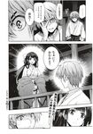 Ahegao - Comic X-Eros 2012-12 Vol. 2 - Vol. 2 2012-12 Comic X-Eros Anal