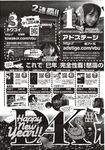 Ahegao - Comic X-Eros 2012-12 Vol. 2 - Vol. 2 2012-12 Comic X-Eros Anal