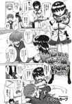 Ahegao - Comic X-Eros 2012-12 Vol. 2 - Vol. 2 2012-12 Comic X-Eros Anal