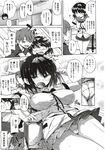Ahegao - Comic X-Eros 2012-12 Vol. 2 - Vol. 2 2012-12 Comic X-Eros Anal