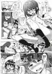 Ahegao - Comic X-Eros 2012-12 Vol. 2 - Vol. 2 2012-12 Comic X-Eros Anal