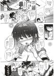 Ahegao - Comic X-Eros 2012-12 Vol. 2 - Vol. 2 2012-12 Comic X-Eros Anal